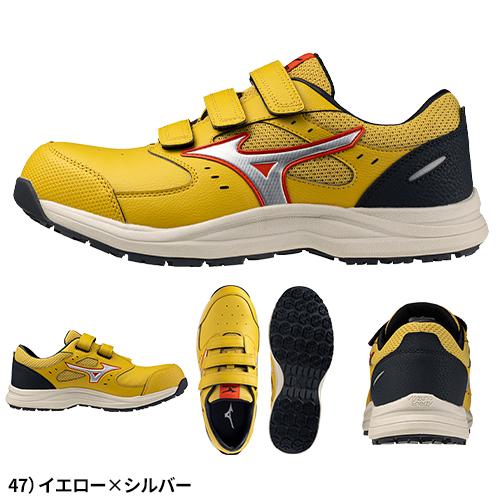 安全靴 ミズノ MIZUNO オールマイティ ALMIGHTY LS3 22L 新作 2026年 新商品 メンズ レディース ベルト マジックテープ JSAA規格 スニーカー 軽量 軽い 耐滑 樹脂先芯 滑りにくい 疲れにくい おしゃれ 人気 建築 建設