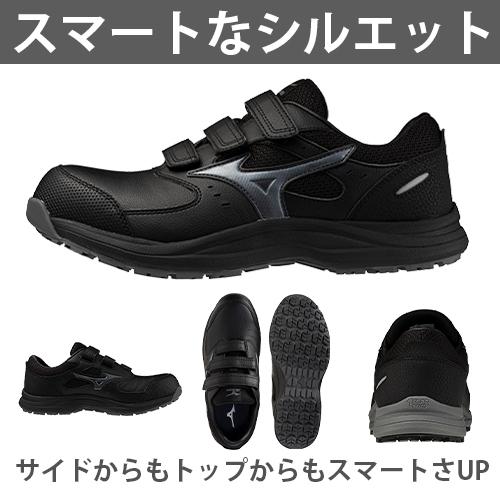 安全靴 ミズノ MIZUNO オールマイティ ALMIGHTY LS3 22L 新作 2026年 新商品 メンズ レディース ベルト マジックテープ JSAA規格 スニーカー 軽量 軽い 耐滑 樹脂先芯 滑りにくい 疲れにくい おしゃれ 人気 建築 建設