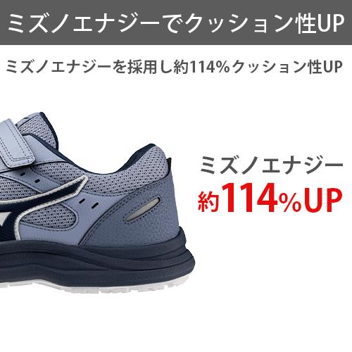 安全靴 ミズノ MIZUNO オールマイティ ALMIGHTY LS3 22L 新作 2026年 新商品 メンズ レディース ベルト マジックテープ JSAA規格 スニーカー 軽量 軽い 耐滑 樹脂先芯 滑りにくい 疲れにくい おしゃれ 人気 建築 建設