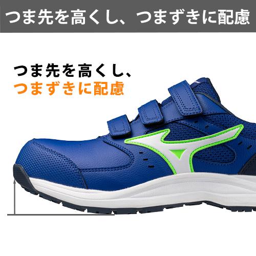 安全靴 ミズノ MIZUNO オールマイティ ALMIGHTY LS3 22L 新作 2026年 新商品 メンズ レディース ベルト マジックテープ JSAA規格 スニーカー 軽量 軽い 耐滑 樹脂先芯 滑りにくい 疲れにくい おしゃれ 人気 建築 建設