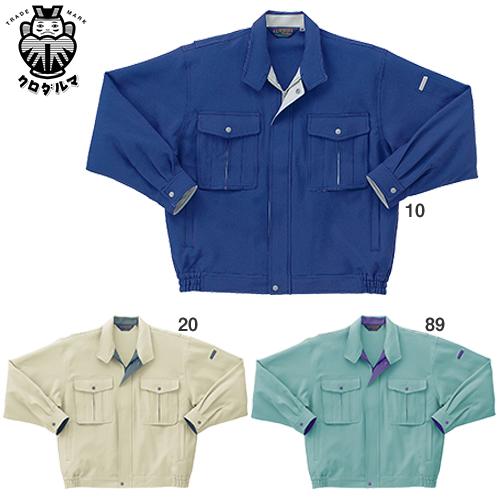 作業服 ブルゾン クロダルマ 長袖ジャンパー 32033 作業着 通年 秋冬の通販は 5,390円