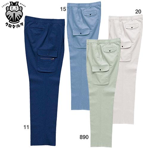 作業服 カーゴパンツ クロダルマ カーゴパンツ(ワンタック) 35073 作業着 通年 秋冬の通販は 4,697円