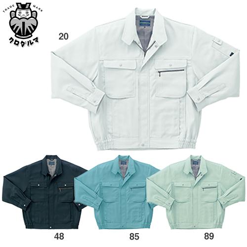 作業服 ブルゾン クロダルマ 長袖ジャンパー 32363 作業着 通年 秋冬