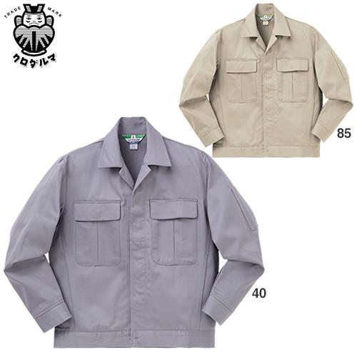 作業服 ブルゾン クロダルマ 長袖ジャンパー(ヒヨク) 326600 作業着 通年 秋冬の通販は 5,274円