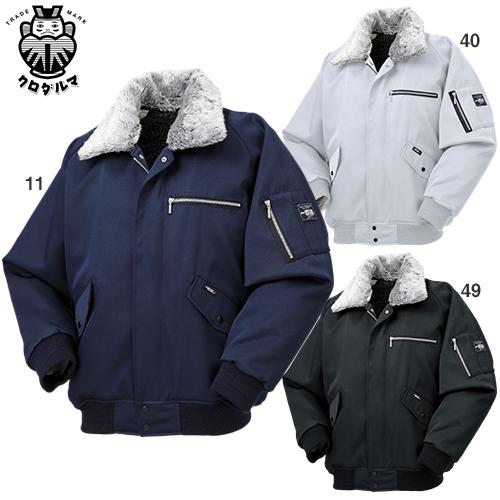 防寒ジャンパー クロダルマ ジャンパー 54083 作業着 防寒 作業服