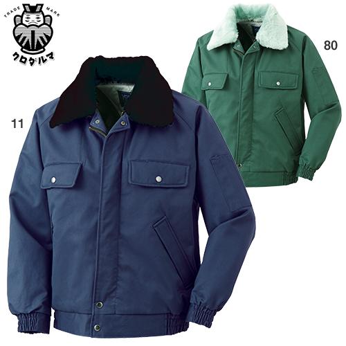 防寒ジャンパー クロダルマ ジャンパー 54053 作業着 防寒 作業服