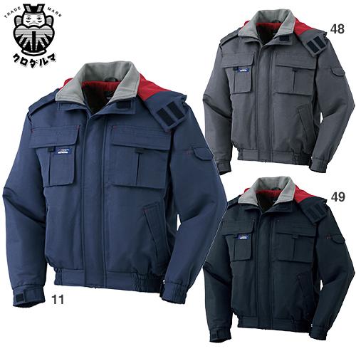 防寒ジャンパー クロダルマ ジャンパー 54136 作業着 防寒 作業服