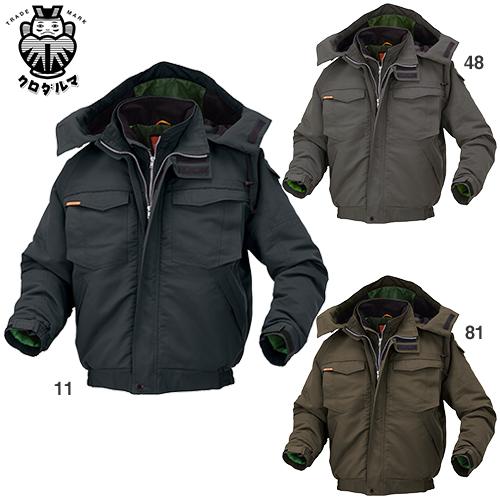防寒ジャンパー クロダルマ ジャンパー 54183 作業着 防寒 作業服