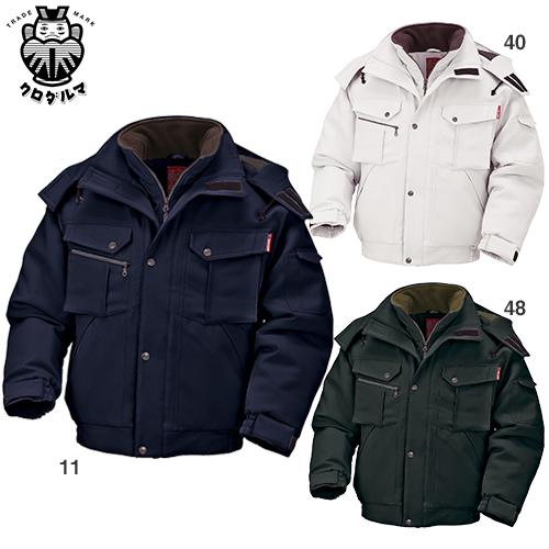 防寒ジャンパー クロダルマ 54732 作業着 防寒 作業服