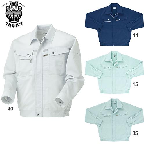 作業服 ジャンパー クロダルマ 長袖ジャンパー 255411 作業着 春夏の通販は