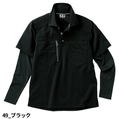 作業服 ポロシャツ 長袖 クロダルマ DGROW フェイクレイヤード