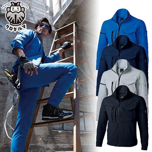 作業服 ジャンパー クロダルマ 長袖ジャンパー 32673 作業着 通年 秋冬の通販は 5,190円