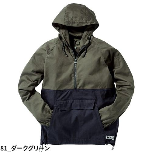 ヤッケ 上着 クロダルマ D.GROW アノラックパーカー DG415 小雨 対策