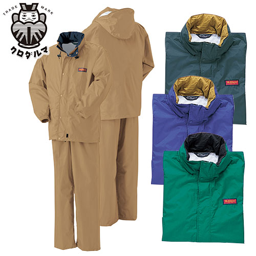 ヤッケ 上下セット クロダルマ レインコート・パンツ 7200 小雨 対策