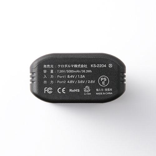 ペルチェベスト 冷却作業着 クロダルマ AIR SENSOR ice ベスト・デバイスフルセット 2025年モデル KS-2300 作業着 作業服 春夏