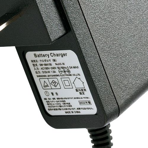 ペルチェベスト 冷却作業着 クロダルマ AIR SENSOR ice ベスト・デバイスフルセット 2025年モデル KS-2300 作業着 作業服 春夏
