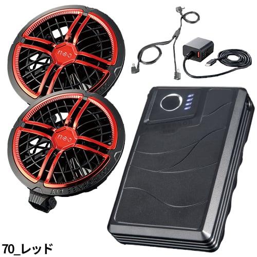 【即日出荷】クロダルマ 空調作業服 2026 ファンバッテリーセット AIR SENSOR-1 最新 新作 150L/s 36V 作業着 ファン バッテリー EFウェア ファンユニット KS-300 KS-300-1 作業服 春夏 リチウムイオンバッテリー