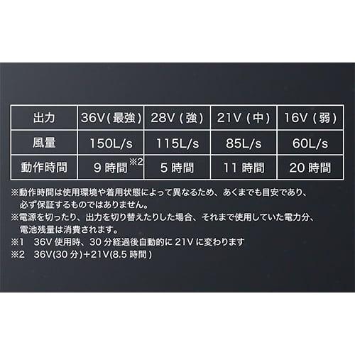 【即日出荷】クロダルマ 空調作業服 2026 ファンバッテリーセット AIR SENSOR-1 最新 新作 150L/s 36V 作業着 ファン バッテリー EFウェア ファンユニット KS-300 KS-300-1 作業服 春夏 リチウムイオンバッテリー