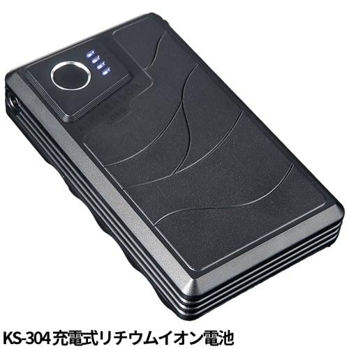 【即日出荷】クロダルマ 空調作業服 2026 ファンバッテリーセット AIR SENSOR-1 最新 新作 150L/s 36V 作業着 ファン バッテリー EFウェア ファンユニット KS-300 KS-300-1 作業服 春夏 リチウムイオンバッテリー