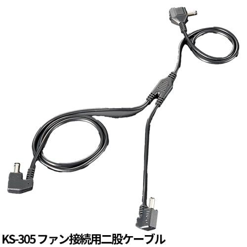 【即日出荷】クロダルマ 空調作業服 2026 ファンバッテリーセット AIR SENSOR-1 最新 新作 150L/s 36V 作業着 ファン バッテリー EFウェア ファンユニット KS-300 KS-300-1 作業服 春夏 リチウムイオンバッテリー