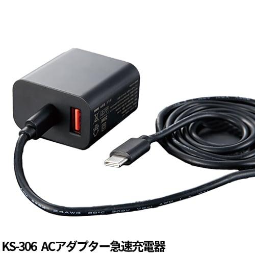 【即日出荷】クロダルマ 空調作業服 2026 ファンバッテリーセット AIR SENSOR-1 最新 新作 150L/s 36V 作業着 ファン バッテリー EFウェア ファンユニット KS-300 KS-300-1 作業服 春夏 リチウムイオンバッテリー
