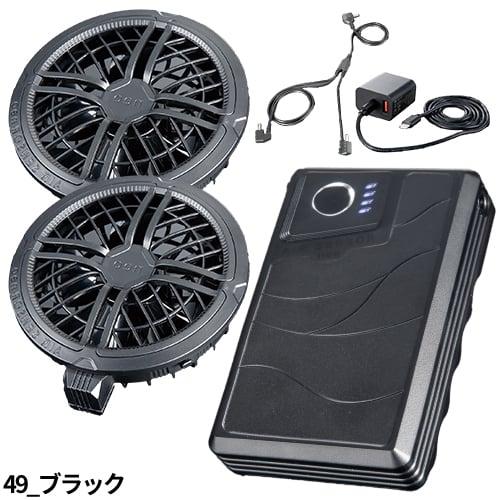 【即日出荷】クロダルマ 空調作業服 2026 ファンバッテリーセット AIR SENSOR-1 最新 新作 150L/s 36V 作業着 ファン バッテリー EFウェア ファンユニット KS-300 KS-300-1 作業服 春夏 リチウムイオンバッテリー