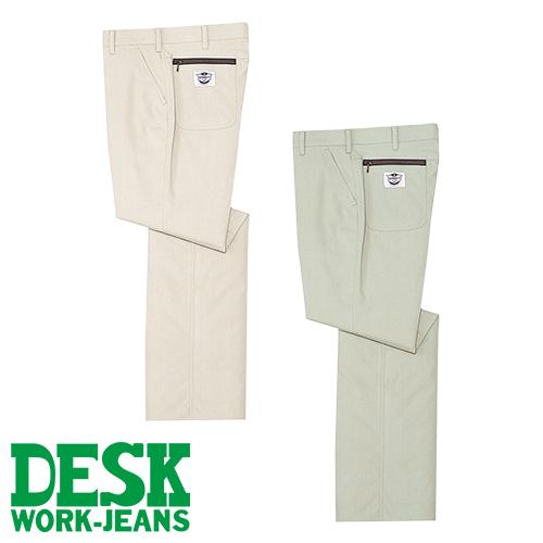 作業服 パンツ スラックス 自重堂 パンツ 211 作業着 春夏の通販は 5,766円