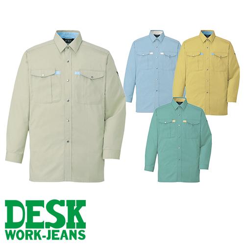 作業服 長袖シャツ 自重堂 長袖シャツ 401 作業着 春夏
