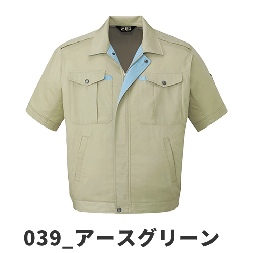 作業服 ブルゾン 自重堂 半袖ブルゾン 404 作業着 春夏_2