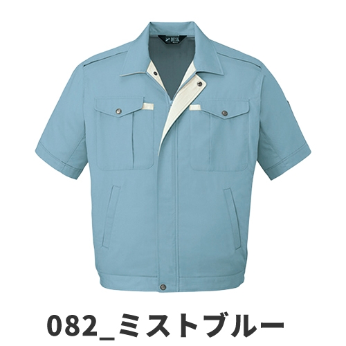 作業服 ブルゾン 自重堂 半袖ブルゾン 404 作業着 春夏_5