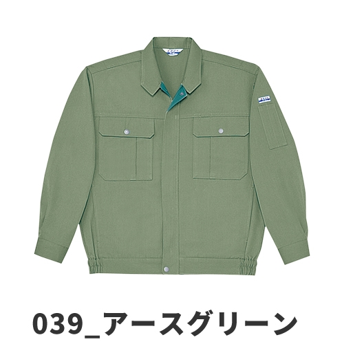 作業服 ブルゾン 自重堂 ブルゾン 2300 作業着 通年 秋冬_2