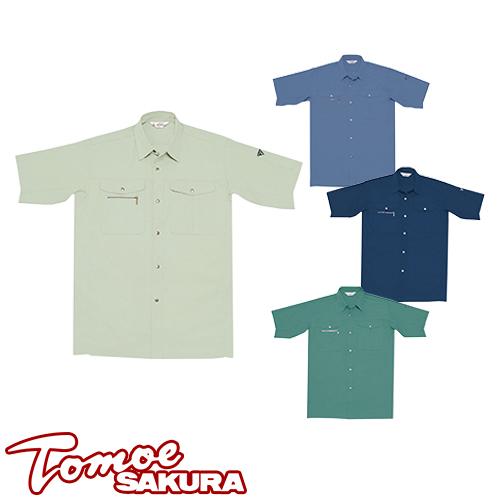 自重堂 Tomoesakura 作業服 半袖シャツ 春夏 メンズ 作業着 半袖 ワークウエアの通販はau Pay マーケット まもる君 Au Pay マーケット店