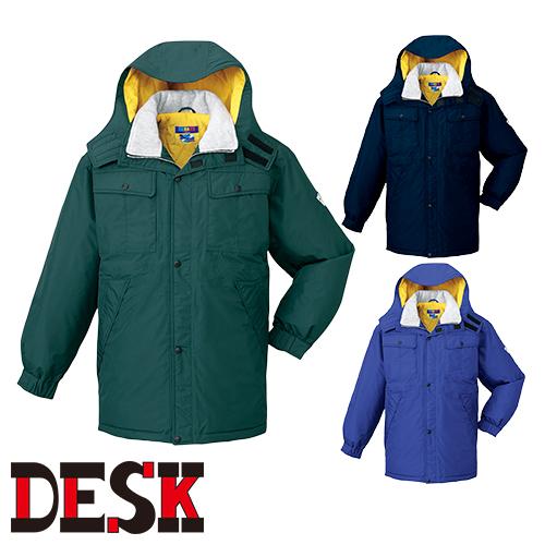 防寒コート 自重堂 コート（フード付） 28063 作業着 防寒 作業服