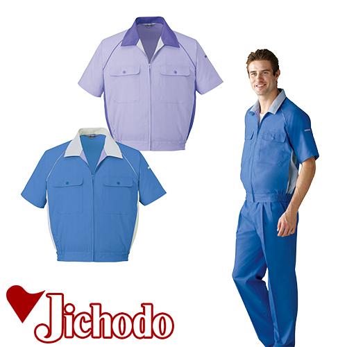 作業服 ブルゾン 自重堂 半袖ブルゾン 46810 作業着 春夏の通販は 5,361円