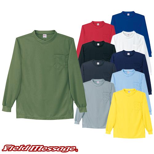 自重堂 Field Message 作業服 47674 長袖Tシャツ 春夏 ユニセックス