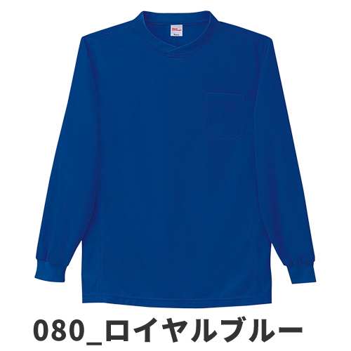自重堂 Field Message 作業服 47674 長袖Tシャツ 春夏 ユニセックス