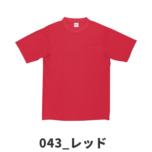★専用です★ 自重堂] 47684 吸汗速乾半袖Tシャツ