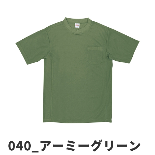 ★専用です★ 自重堂] 47684 吸汗速乾半袖Tシャツ