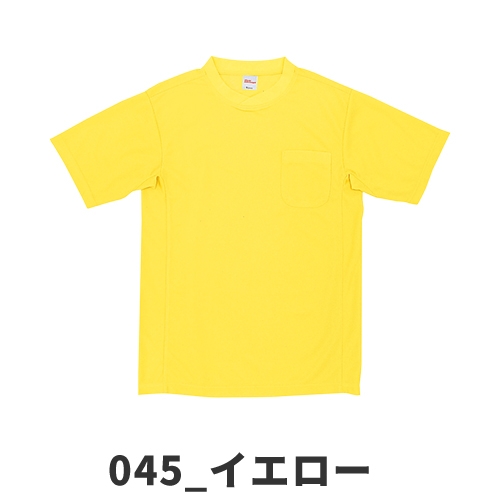 自重堂 Field Message 作業服 47684 半袖Tシャツ 春夏 ユニ
