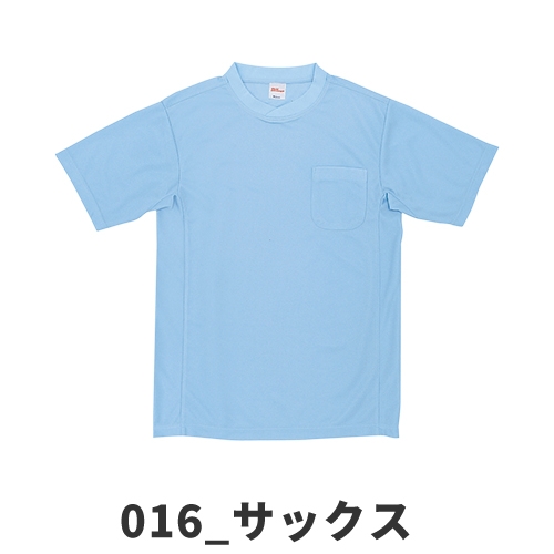 自重堂 Field Message 作業服 47684 半袖Tシャツ 春夏 ユニ