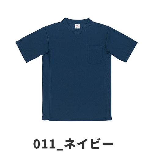 ★専用です★ 自重堂] 47684 吸汗速乾半袖Tシャツ