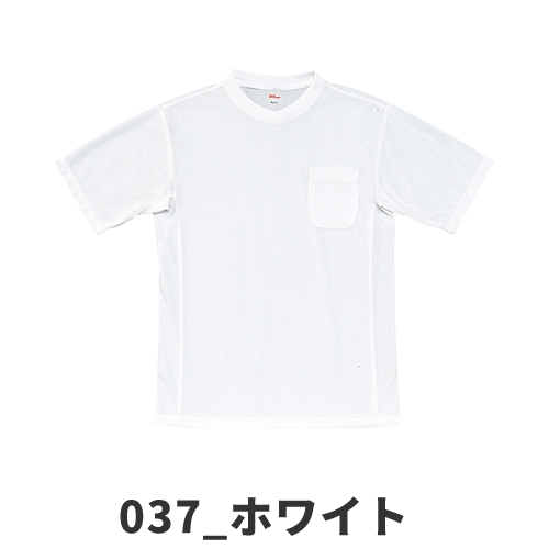 ★専用です★ 自重堂] 47684 吸汗速乾半袖Tシャツ