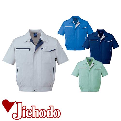 作業服 ブルゾン 自重堂 半袖ブルゾン 47810 作業着 春夏の通販は 5,324円