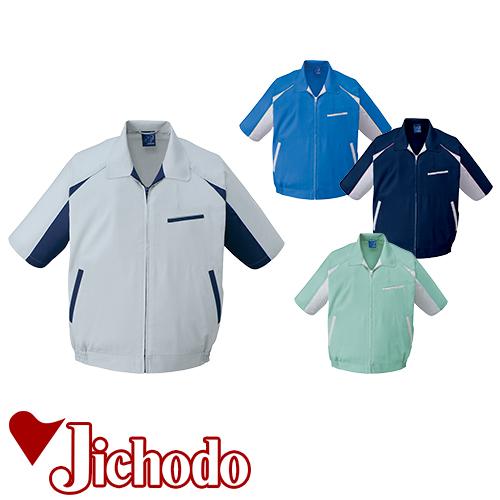 作業服 ブルゾン 自重堂 半袖ブルゾン 47830 作業着 春夏の通販は 5,170円