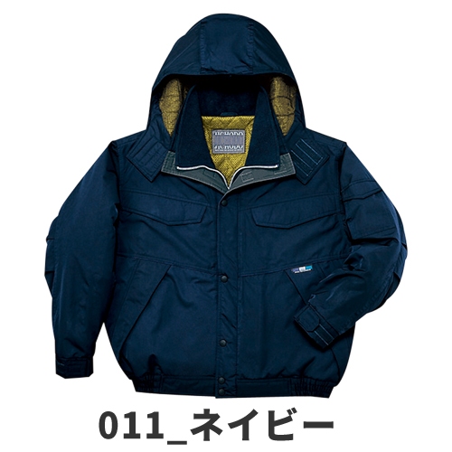 防寒ジャンパー 自重堂 ブルゾン（フード付） 48170 作業着 防寒 作業服_18