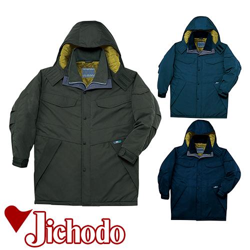 防寒コート 自重堂 コート（フード付） 48173 作業着 防寒 作業服の通販は