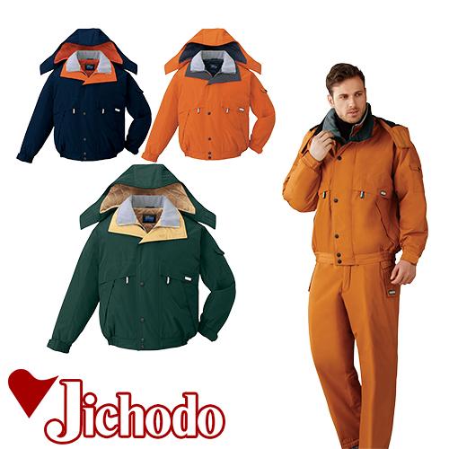 防寒ジャンパー 自重堂 ブルゾン（フード付） 48230 作業着 防寒 作業服