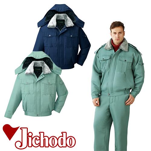 防寒ジャンパー 自重堂 ブルゾン（フード付） 48270 作業着 防寒 作業服