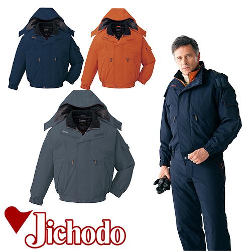 防寒ジャンパー 自重堂 ブルゾン（フード付） 48340 作業着 防寒 作業服