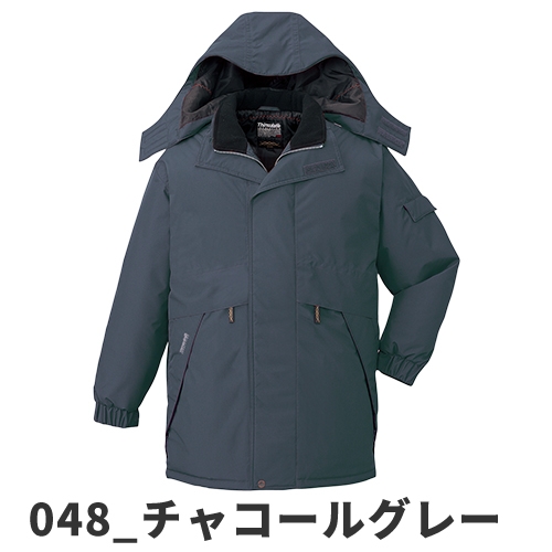 防寒コート 自重堂 コート（フード付） 48343 作業着 防寒 作業服